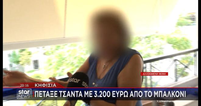 Προσποιούνταν τους υπαλλήλους του ΔΕΔΔΗΕ και «ξάφριζαν» σπίτια