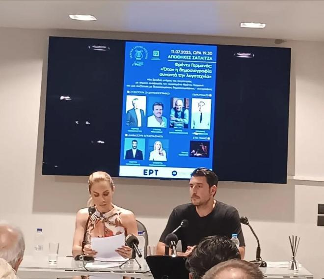Η Ντορέττα Παπαδημητρίου κι ο Γιώργος Γεροντιδάκης πλέον δεν κρύβουν τον έρωτά τους! 