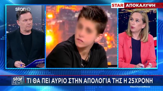 Ειρήνη Μουρτζούκου