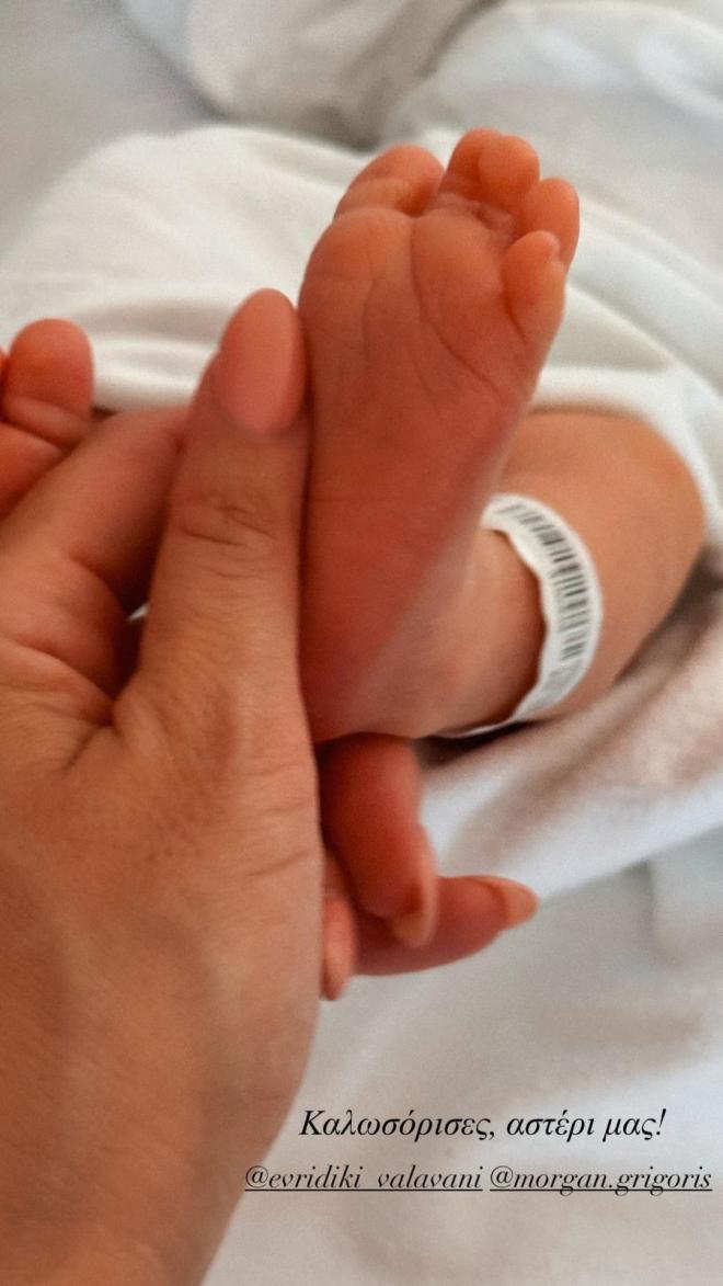 Η Ευρυδίκη Βαλαβάνη ερευνά κάθε πόντο του νεογέννητου... αστεριού της! /