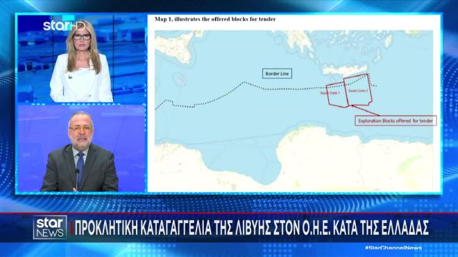 Προκλητική καταγγελία της Λιβύης στον ΟΗΕ κατά της Ελλάδας