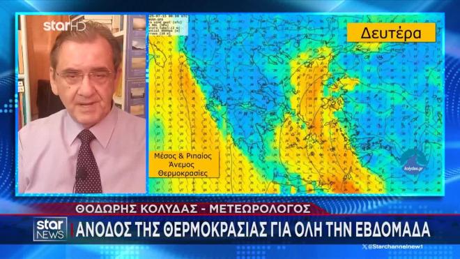 Έρχονται θερμές αέριες μάζες από την Τουρκία - Ανεβαίνει ξανά η θερμοκρασία
