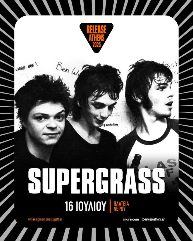 Οι Supergrass έρχονται στο Release Athens