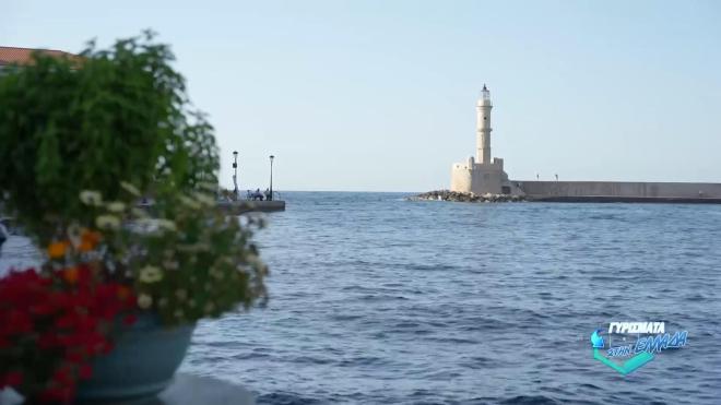 «Γυρίσματα στην Ελλάδα»: Ταξίδι στην Κρήτη και τις φυσικές της ομορφιές