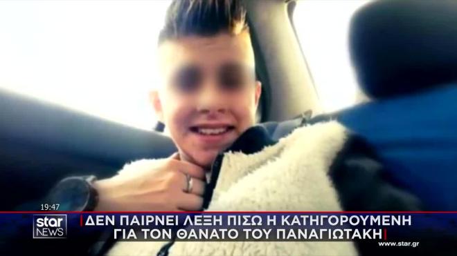 Ειρήνη Μουρτζούκου φυλακές Κορυδαλλού