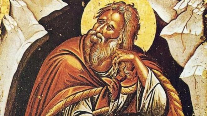 Εορτολόγιο: Ποιοι γιορτάζουν στις 20 Ιουλίου