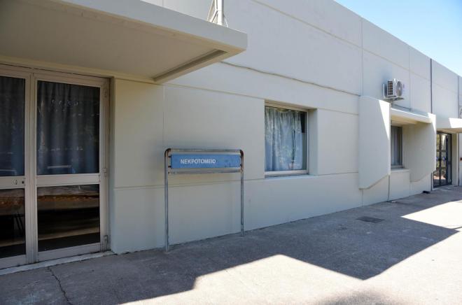 Η ιατροδικαστική υπηρεσία Πατρών - Intimenews