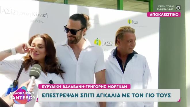 Ευρυδίκη Βαλαβάνη: Δάκρυσε όταν αναφέρθηκε στον γιο της