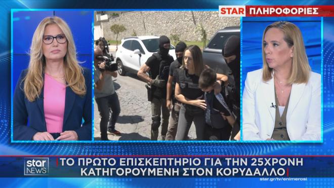 Το ρεπορτάζ της Τ. Παπανικολάου για το πρώτο επισκεπτήριο στην Ειρήνη Μουρτζούκου στον Κορυδαλλό  