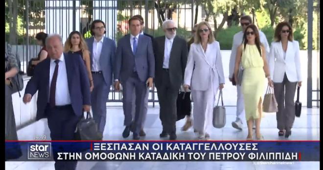 Δίκη Φιλιππίδη: Τι ψήφισαν δικαστές και ένορκοι