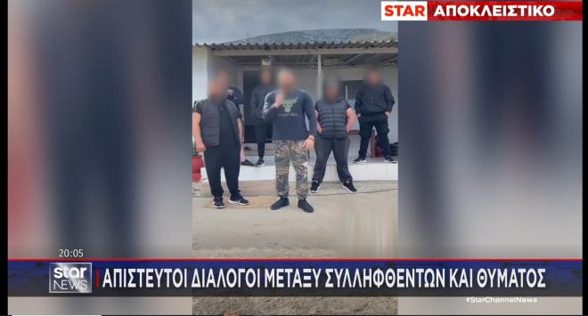 Tik Toker απειλούσε εργαζόμενο μεταφορικής εταιρίας. Δείτε το ρεπορτάζ του Δελτίου Ειδήσεων του STAR