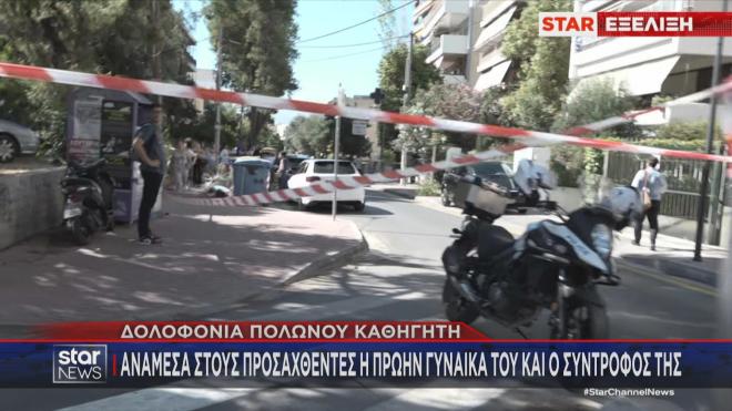 Αγία Παρασκευή: Τον σκότωσε ο σύντροφος της πρώην συζύγου του