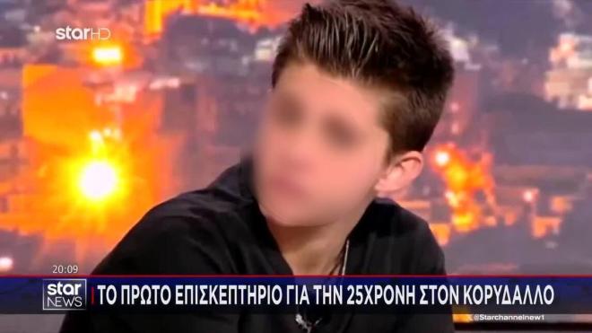 Η Ειρήνη Μουρτζούκου στον Κορυδαλλό 