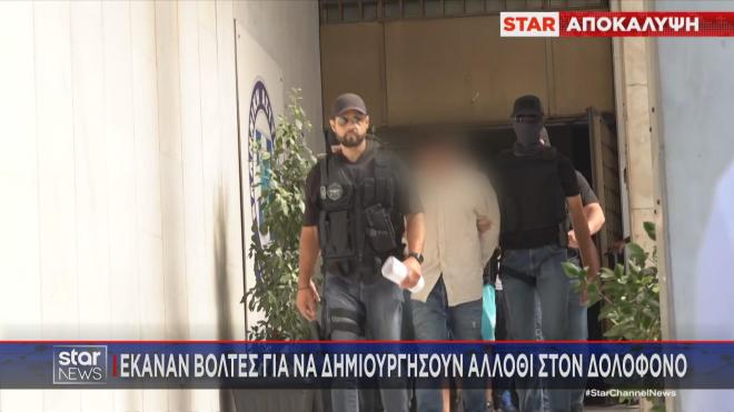 Φόνος Αγία Παρασκευή: Αυτή είναι η Πόρσε με την οποία έφτασε ο δράστης