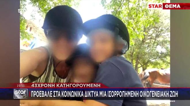 Αγία Παρασκευή: Ο αποκαλυπτικός διάλογος του συντρόφου με τους συνεργούς