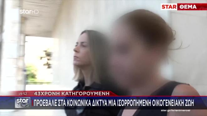 Αγία Παρασκευή: Ο αποκαλυπτικός διάλογος του συντρόφου με τους συνεργούς