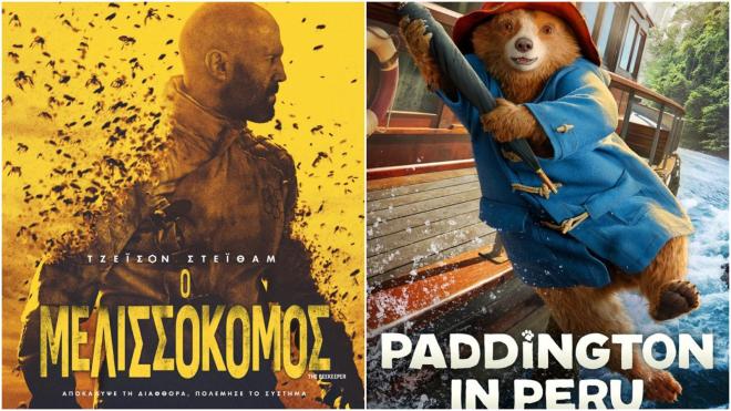 Novacinema: Σινεμά κάτω από τα αστέρια και τον Αύγουστο