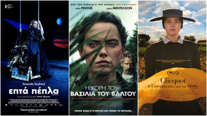 Novacinema: Σινεμά κάτω από τα αστέρια και τον Αύγουστο