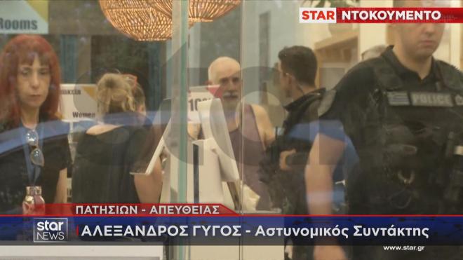 Πέτρος Φιλιππίδης: Σε εμπρησμό αποδίδει τη φωτιά ο ηθοποιός