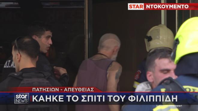 Πέτρος Φιλιππίδης: Σε εμπρησμό αποδίδει τη φωτιά ο ηθοποιός