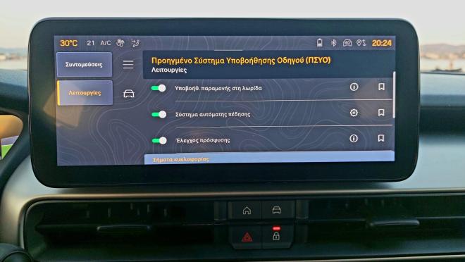 Τest drive: Οδηγούμε το νέο Jeep Avenger e- Hybrid