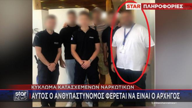 Κύκλωμα κατασχεμένων ναρκωτικών: O ανθυπαστυνόμος φερόμενος αρχηγός