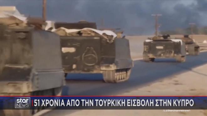 Στη «φιέστα» του ψευδοκράτους στα κατεχόμενα ο Ερντογάν