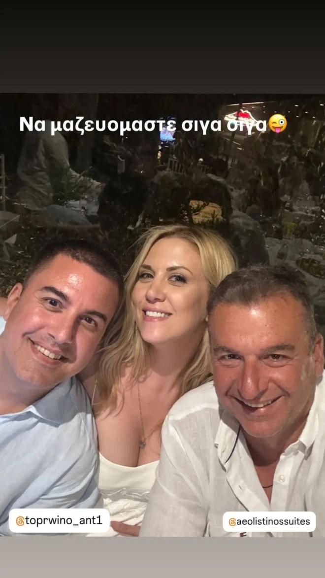 Λιάγκας - Αντωνά: Μαζί στη βάπτιση του γιου της Φωτεινής Πετρογιάννη