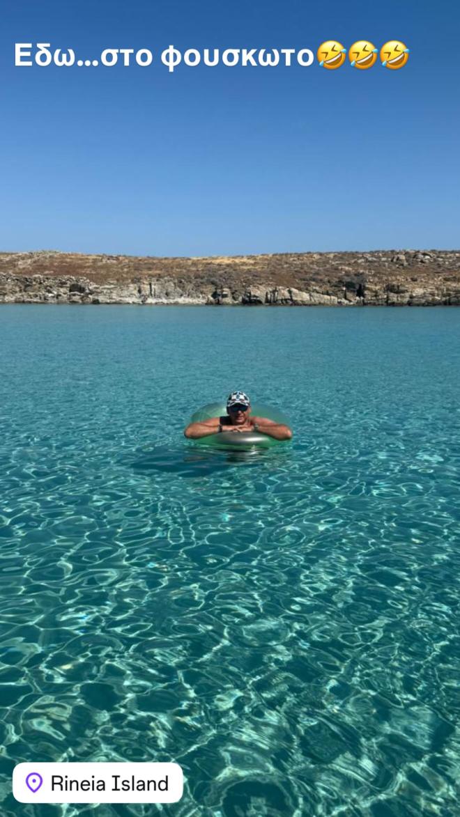 Γιώργος Λιάγκας: Περήφανος μας δείχνει το νέο του... φουσκωτό!