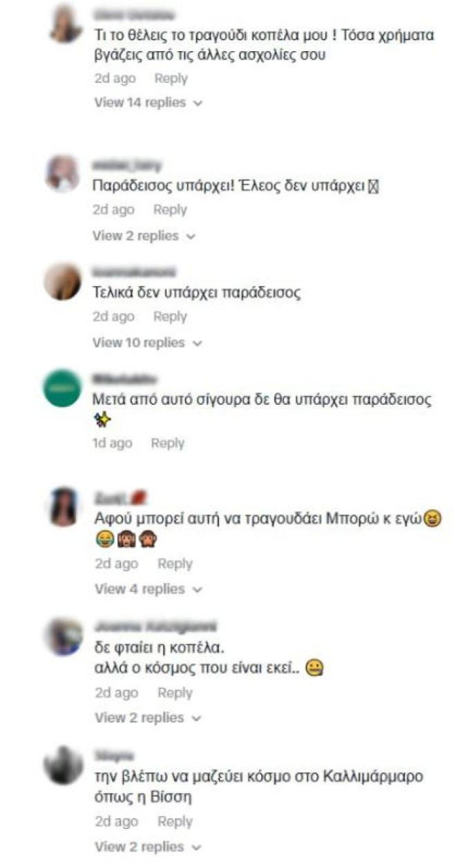 Παναγιώταρου: Ερμήνευσε τραγούδι της Θεοδωρίδου - Χαμός από αρνητικά σχόλια
