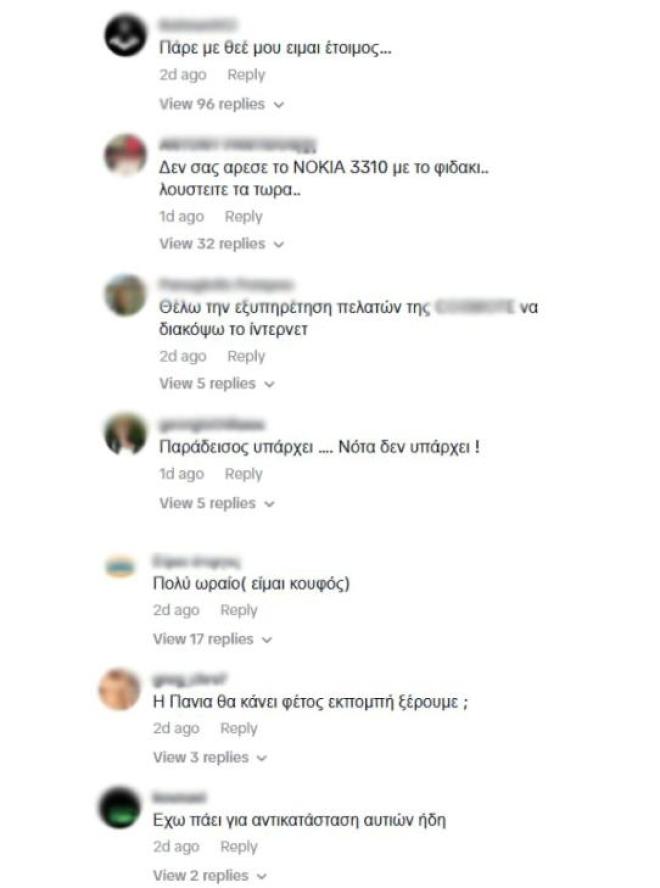 Παναγιώταρου: Ερμήνευσε τραγούδι της Θεοδωρίδου - Χαμός από αρνητικά σχόλια