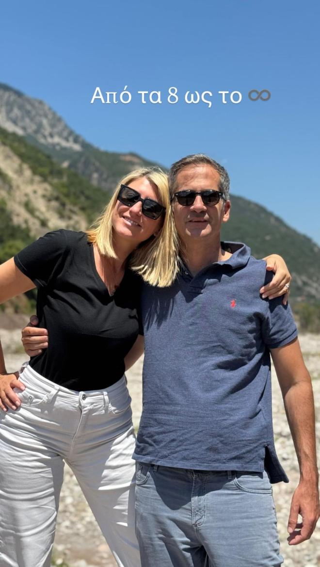 Η ανάρτηση της Σίας Κοσιώνη για την επέτειό της με τον Κώστα Μπακογιάννη 