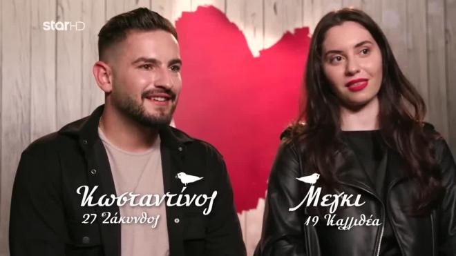 Ήρθαν χώρια, έφυγαν μαζί: Ζευγάρια που ερωτεύτηκαν παράφορα στο First Dates