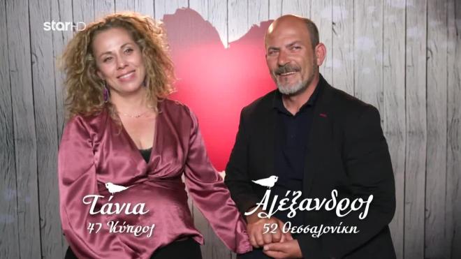 Ήρθαν χώρια, έφυγαν μαζί: Ζευγάρια που ερωτεύτηκαν παράφορα στο First Dates
