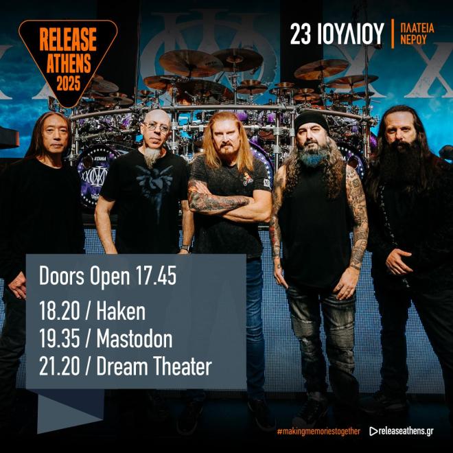 Release Athens 2025: Αύριο η μεγάλη συναυλία των Dream Theater!