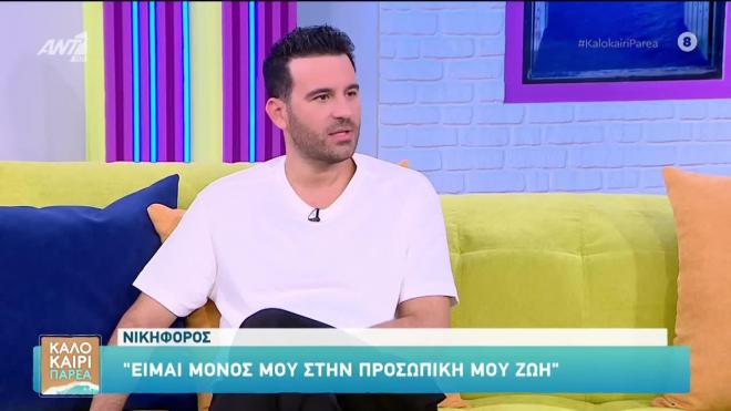 «Δε θέλω η γυναίκα μου να ξέρει το παρελθόν μου ή τα παιδιά μου»