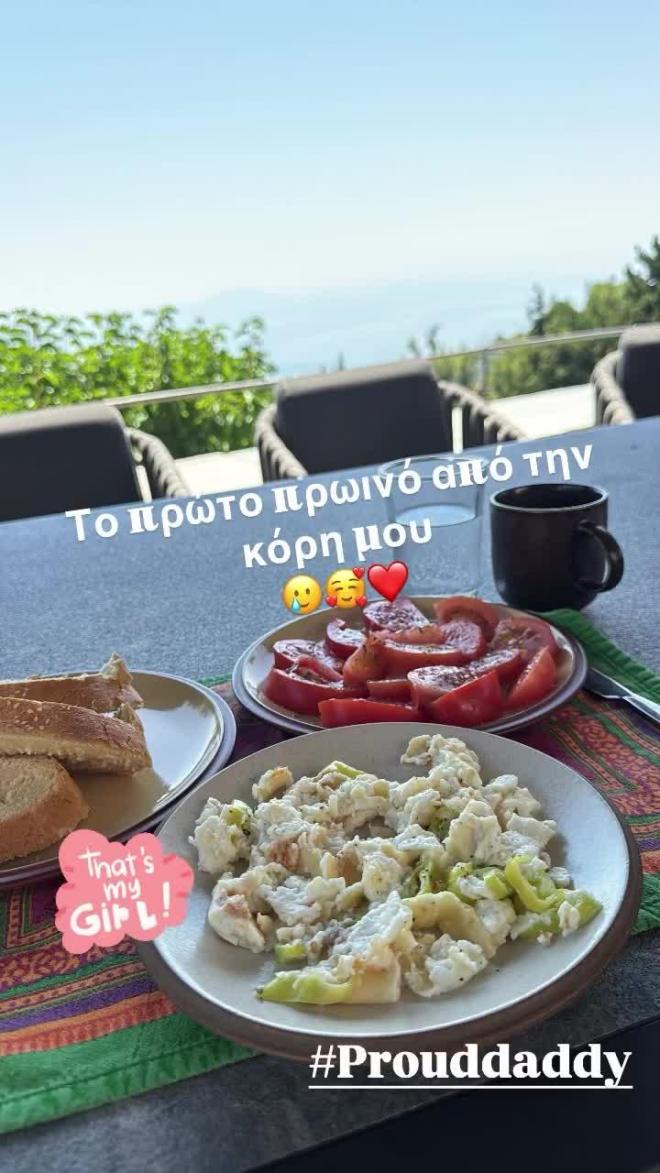 Αντώνης Ρέμος: Το πρωινό που του έφτιαξε η κόρη του, Ελένη, γεμάτο πρωτεΐνη