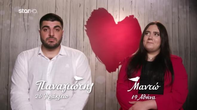 «Κρίμα, είσαι και ωραίος... » - Τα First Dates που δεν πήγαν καθόλου καλά!