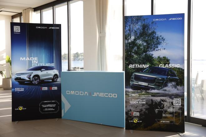 OMODA & JAECOO: Στηρίζει τους «Πρωταγωνιστές της Ελληνικής Οικονομίας» 