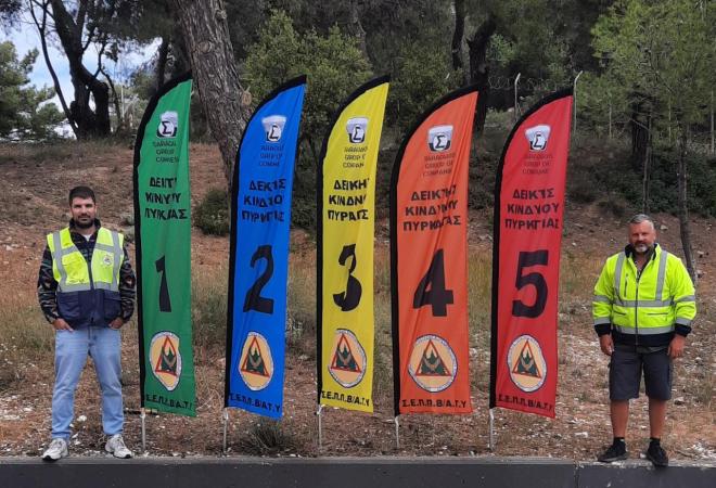 μιλος Επιχειρήσεων Σαρακάκη: Τι έκανε για την πολιτική προστασία   