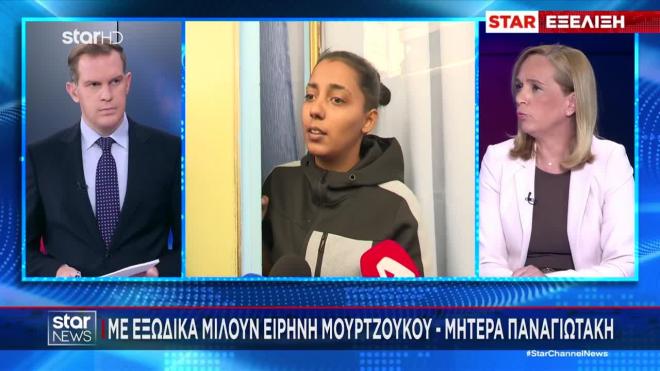 Με εξώδικα μιλούν Ειρήνη Μουρτζούκου - Πόπη