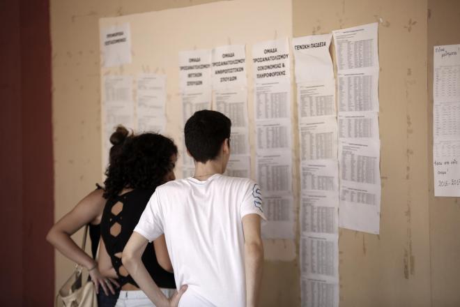 H σχολή με τη μεγαλύτερη άνοδο ήταν η σχολή Αρχιτεκτόνων Μηχανικών του Εθνικού Μετσόβιου Πολυτεχνείου - Eurokinissi