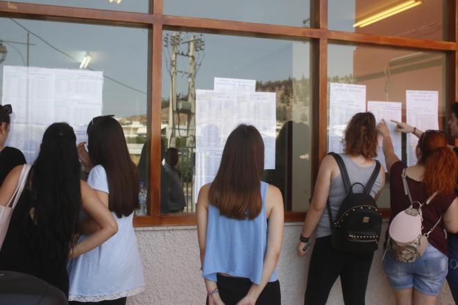 Πτώση κατέγραψαν οι σχολές της νομικής και της ψυχολογίας - Eurokinissi