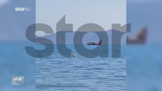 Κιάτο: Προσθαλάσσωση πυροσβεστικού αεροσκάφους/ Μεσημεριανό δελτίο Star