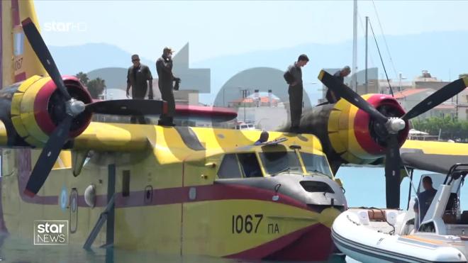 Κιάτο: Προσθαλάσσωση πυροσβεστικού αεροσκάφους/ Μεσημεριανό δελτίο Star