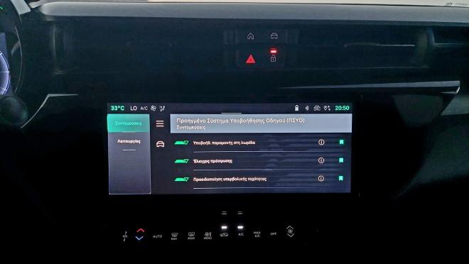 Δοκιμάζουμε Την Alfa Romeo Junior Ibrida 145 eDCT6