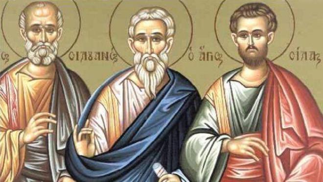Εορτολόγιο: Ποιοι γιορτάζουν στις 30 Ιουλίου