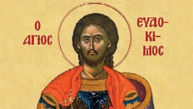 Εορτολόγιο: Ποιοι γιορτάζουν στις 31 Ιουλίου