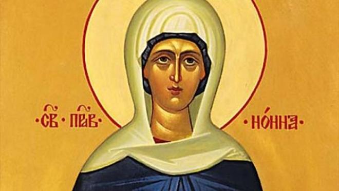 agia nonna