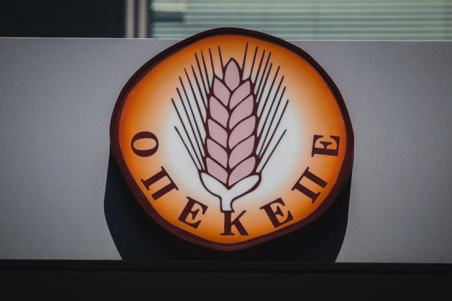 Ένοχοι κρίθηκαν οι επτά κατηγορούμενοι για τις παράνομες επιδοτήσεις από τον ΟΠΕΚΕΠΕ - Eurokinissi